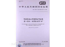 ̩�d��ȼ�Էۉm�h����늚��O��