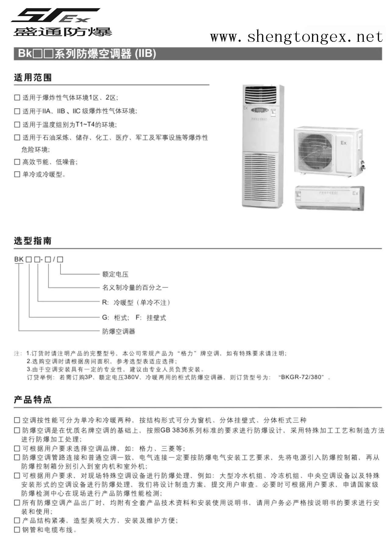 IIB�������{