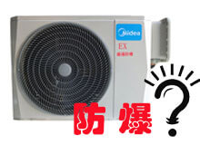 �����^(q��)�������{(di��o)��ʲô��˼