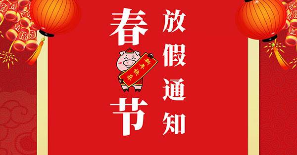 �����P(gu��n)�����(y��ng)ʢͨ�����ż�֪ͨ