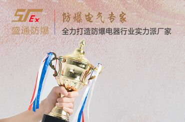 �����^�\��ATEX�����J�C