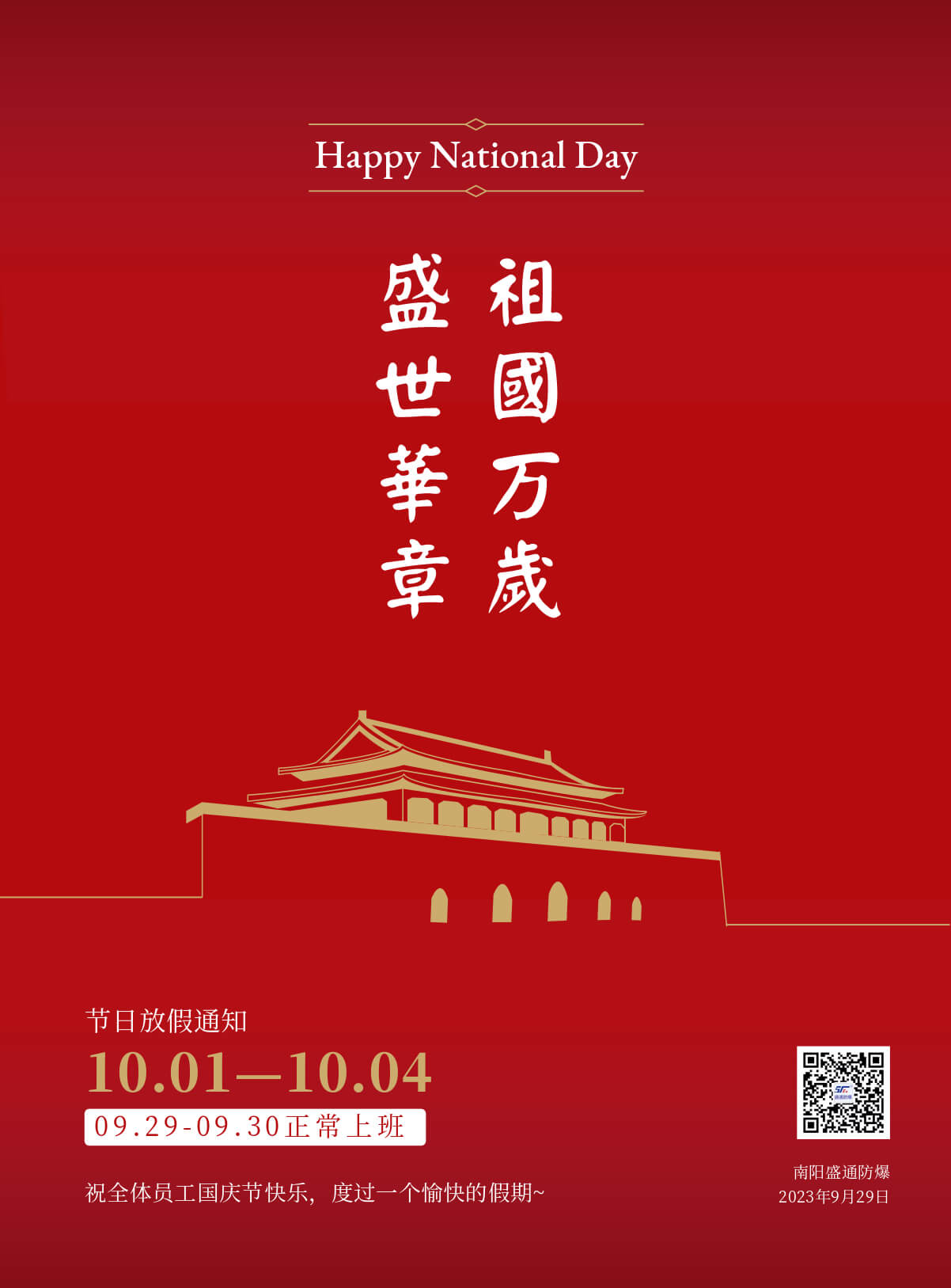 ��Ӣ �cף�����ʮ�����A�Q�����ʢͨ�������c���ż�֪ͨ