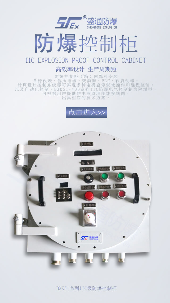 �׳Ƿ���������������÷�ˮ��ʩ