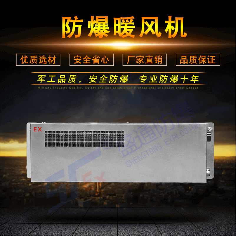 ���ʢͨ���������˽� ����ů�L�C��ʹ��ע����헣�