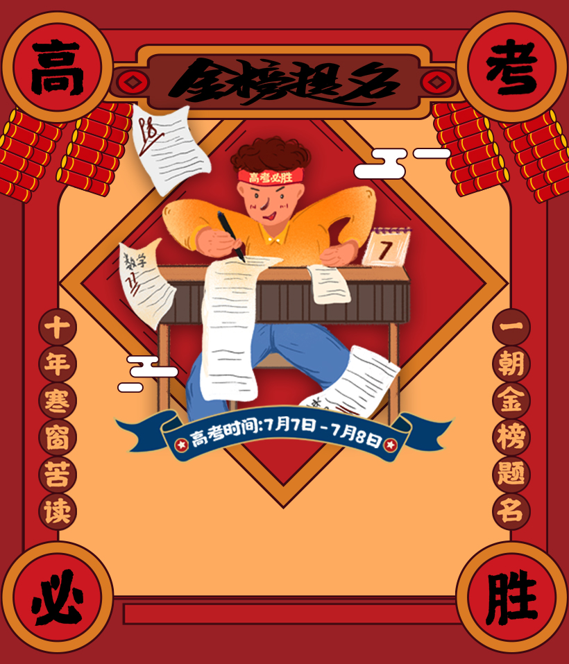 ��Ӣ���ʢͨ���������߿�